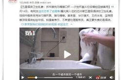 1分钟科普下!文山州政府网站_哔哩哔哩